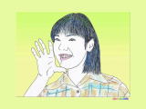 �󍁗F�I�̕ǎ�
