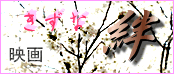 �f��w�J�`�����ȁ`�x�̃I�t�B�V�����T�C�g