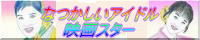 �����N�p�A200x40�̃o�i�[
